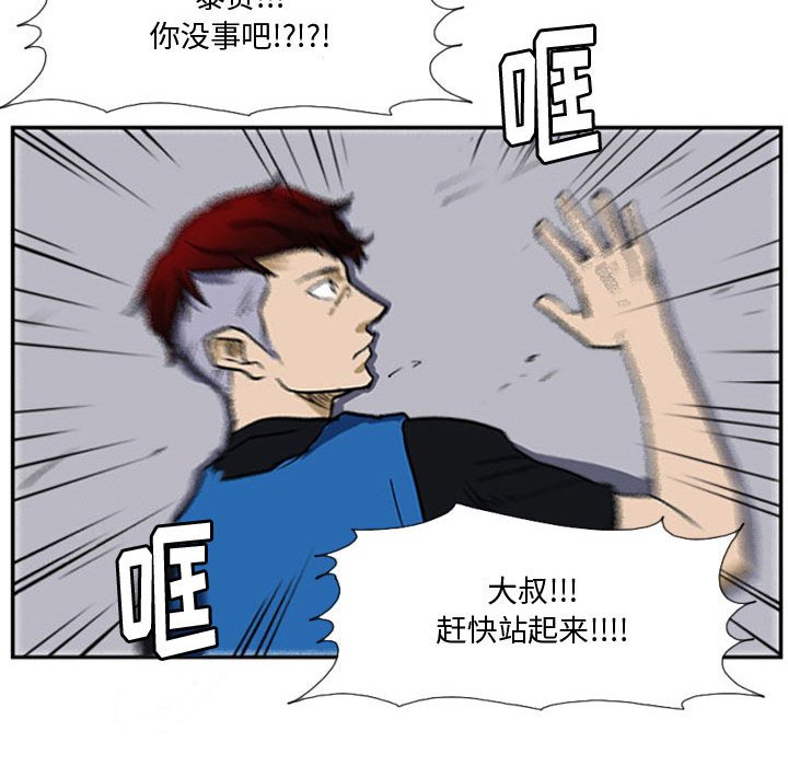 第18話 - 第89张