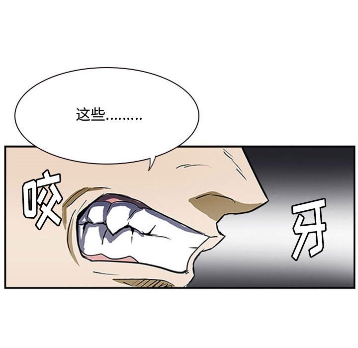 第18話 - 第90张