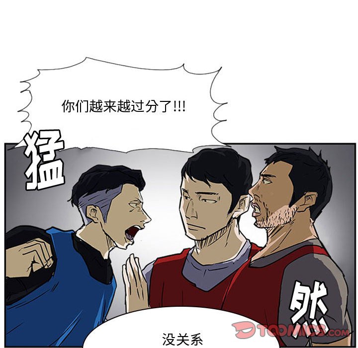 第18話 - 第91张