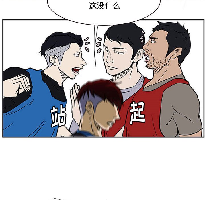第18話 - 第92张