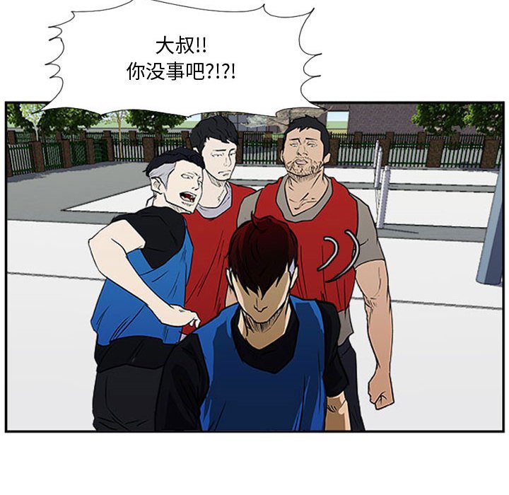 第18話 - 第93张