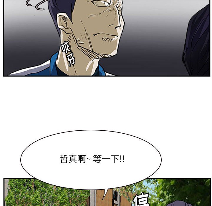 第18話 - 第97张