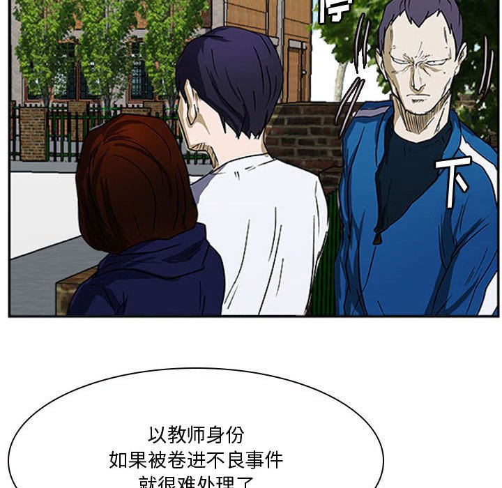 第18話 - 第98张