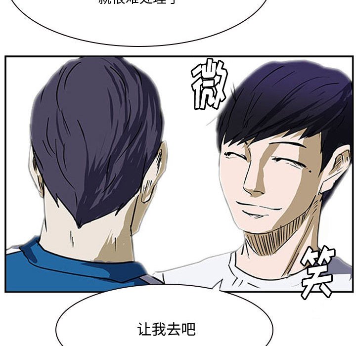 第18話 - 第99张