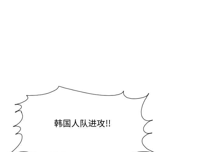 第19話 - 第0张