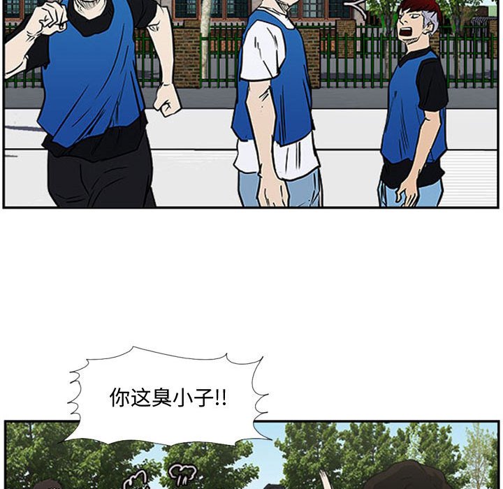 第19話 - 第10张