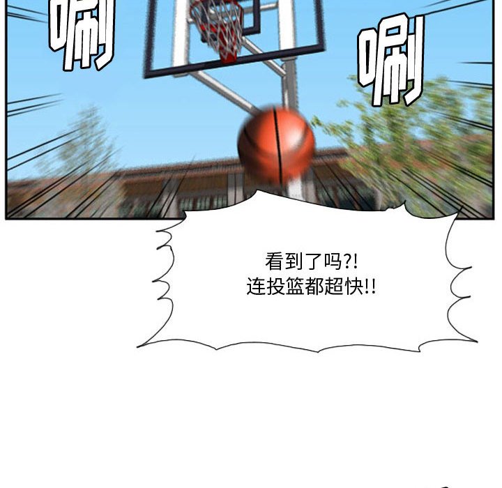 第19話 - 第103张