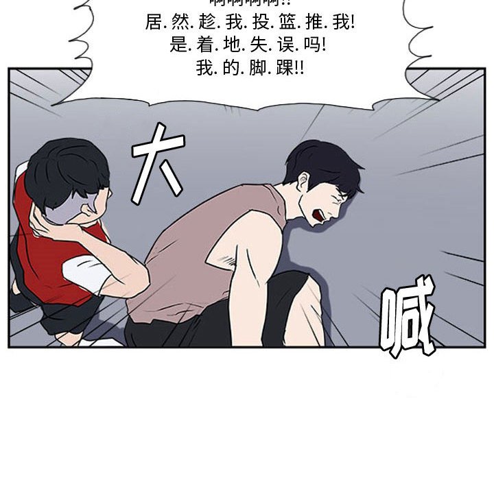 第19話 - 第105张