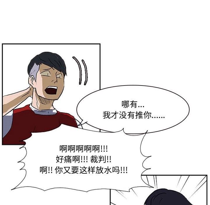第19話 - 第106张