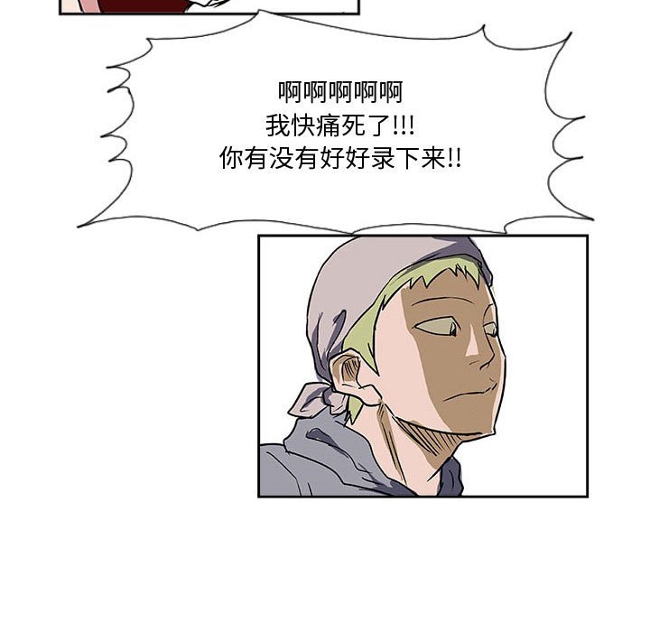 第19話 - 第109张