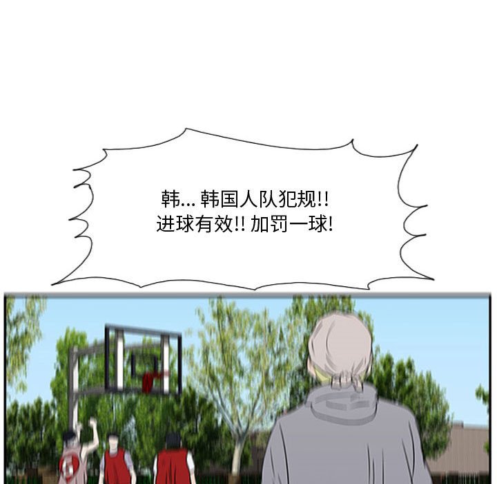 第19話 - 第111张