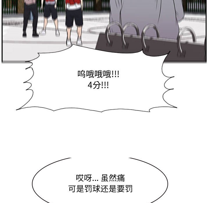 第19話 - 第112张