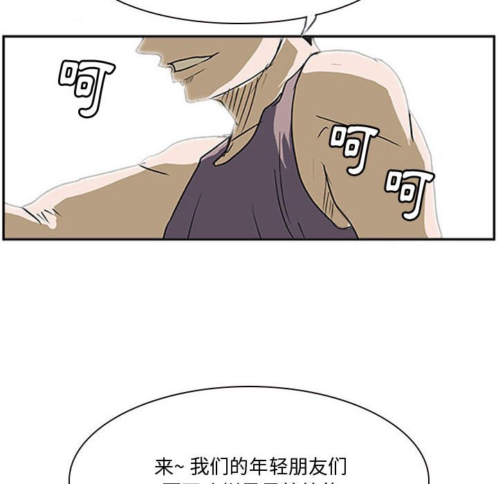 第19話 - 第113张