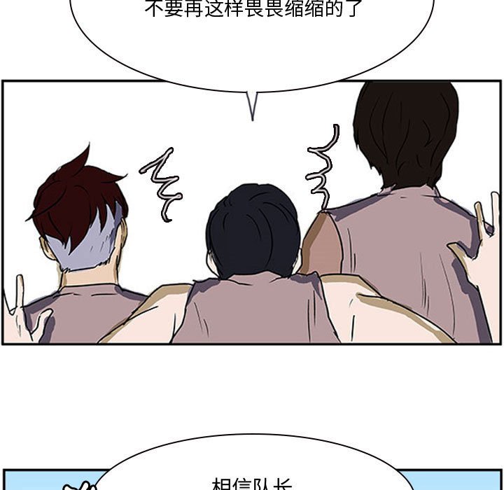 第19話 - 第114张