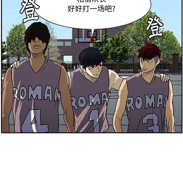 第19話 - 第115张