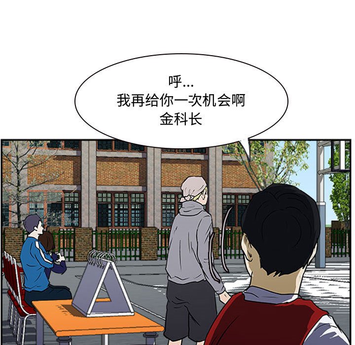 第19話 - 第116张