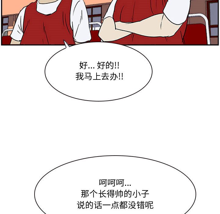 第19話 - 第118张