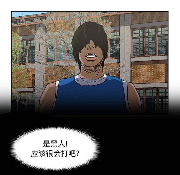 第19話 - 第12张