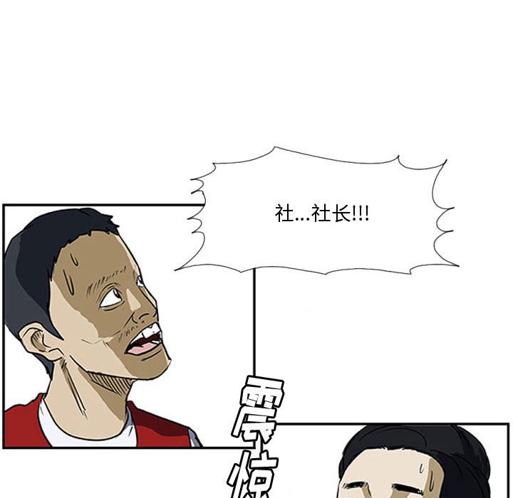 第19話 - 第120张