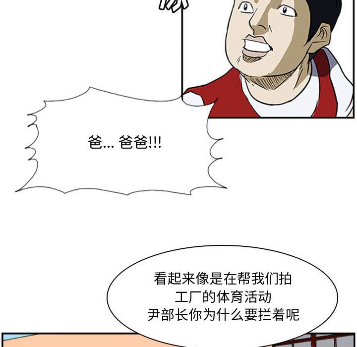 第19話 - 第121张