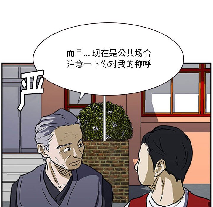 第19話 - 第123张