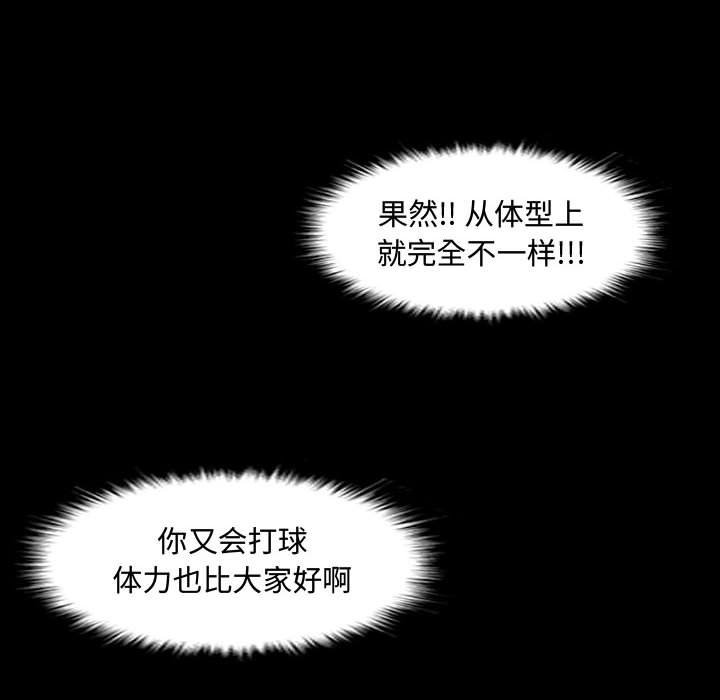 第19話 - 第13张