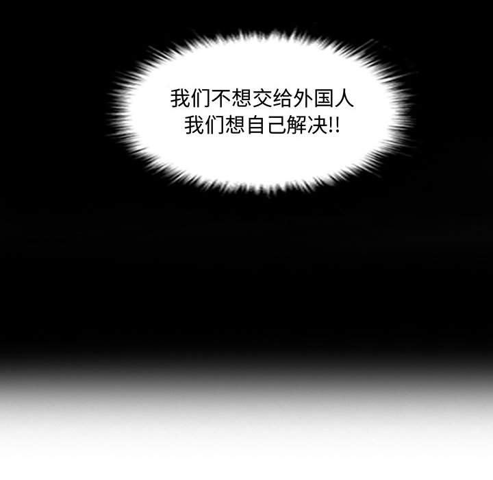第19話 - 第14张