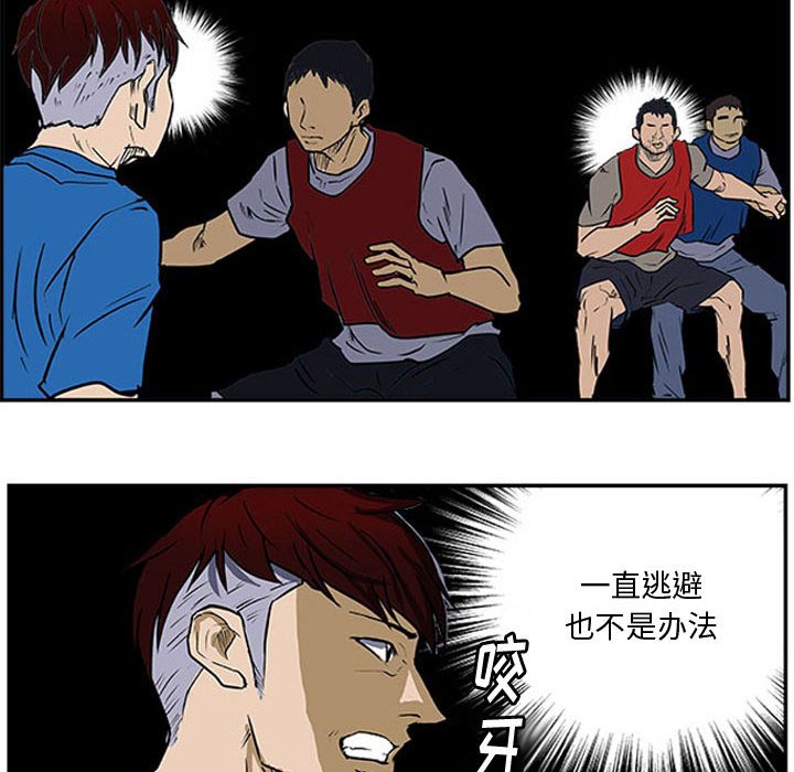 第19話 - 第17张