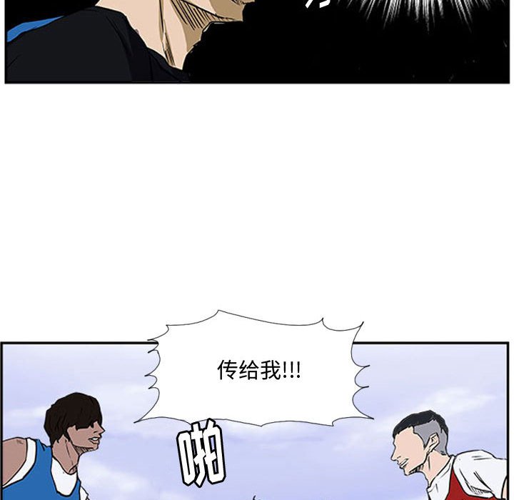 第19話 - 第18张