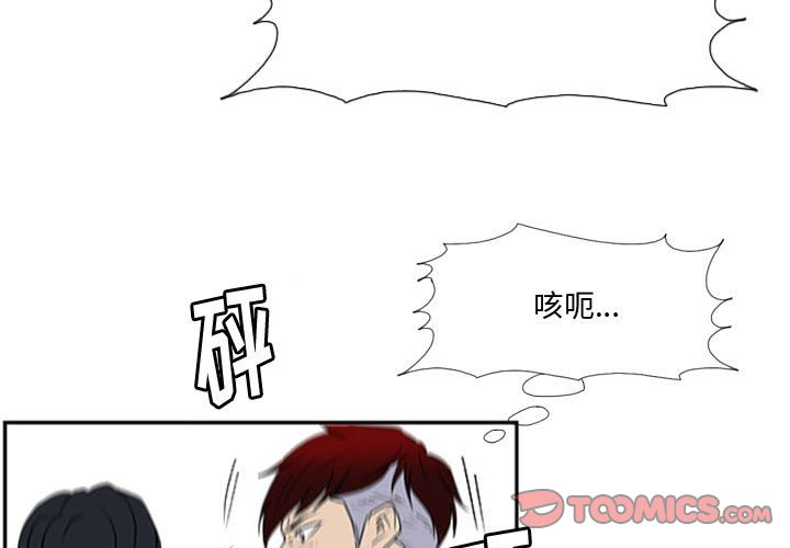 第19話 - 第2张