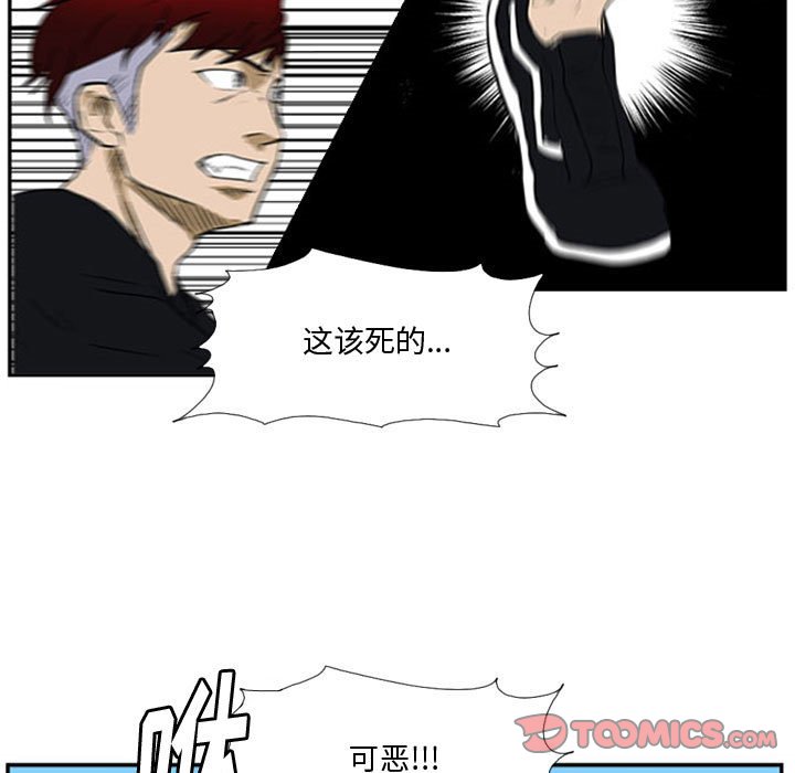 第19話 - 第23张