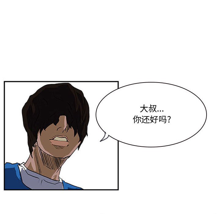 第19話 - 第34张