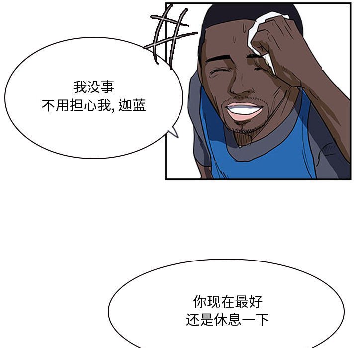 第19話 - 第35张