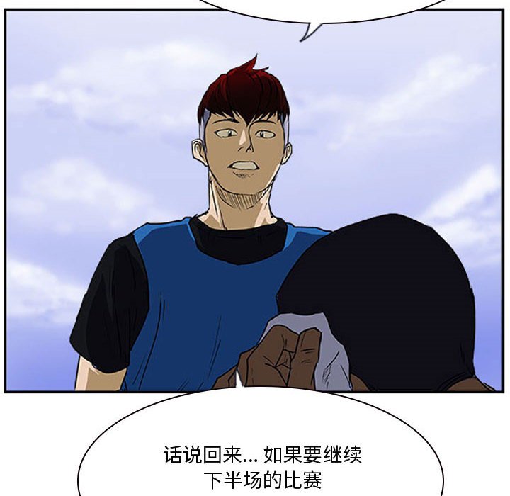第19話 - 第36张
