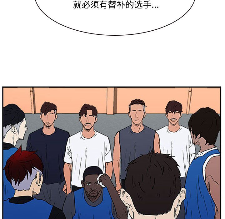 第19話 - 第37张