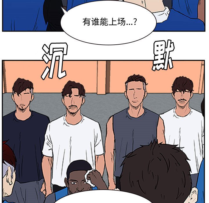 第19話 - 第38张