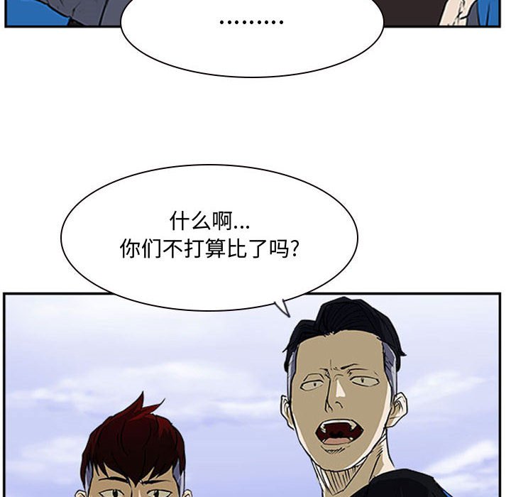 第19話 - 第39张