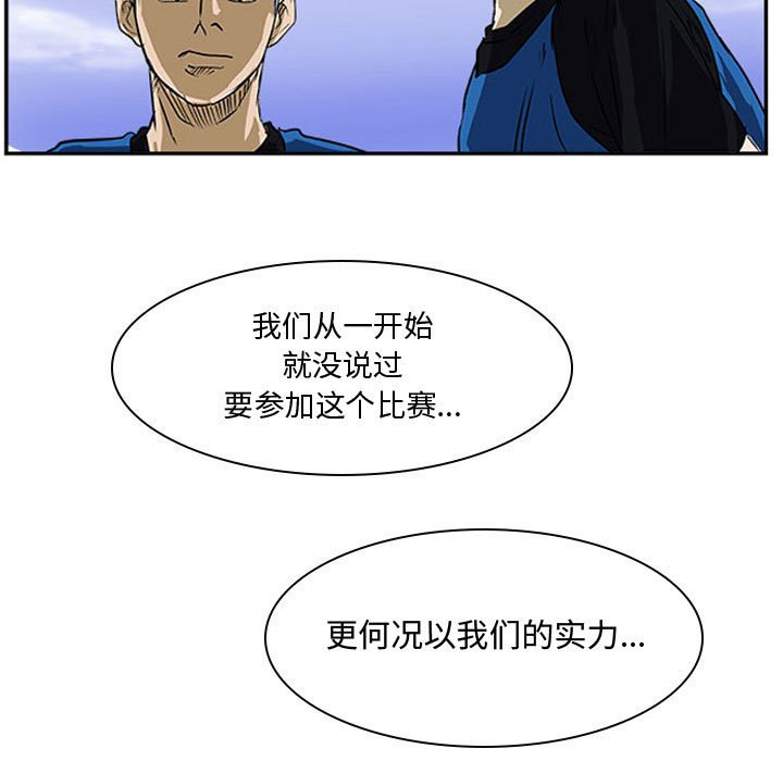 第19話 - 第40张