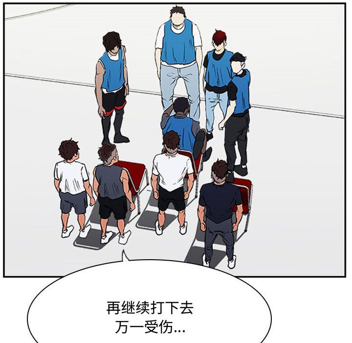 第19話 - 第41张