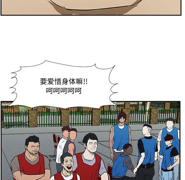 第19話 - 第43张