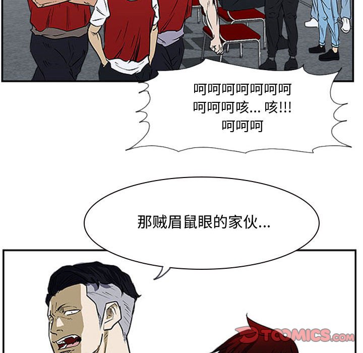 第19話 - 第44张
