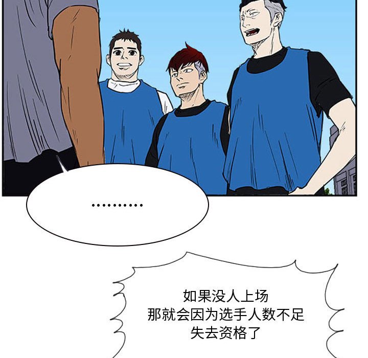 第19話 - 第46张