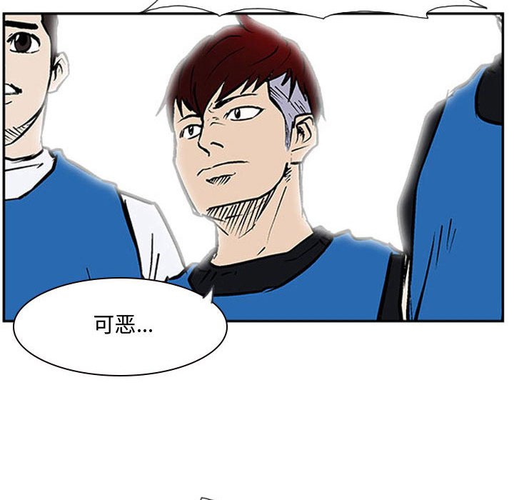 第19話 - 第47张