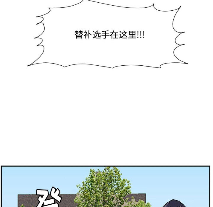 第19話 - 第48张