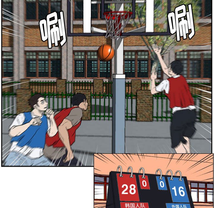 第19話 - 第5张