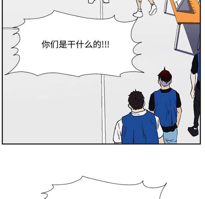 第19話 - 第53张