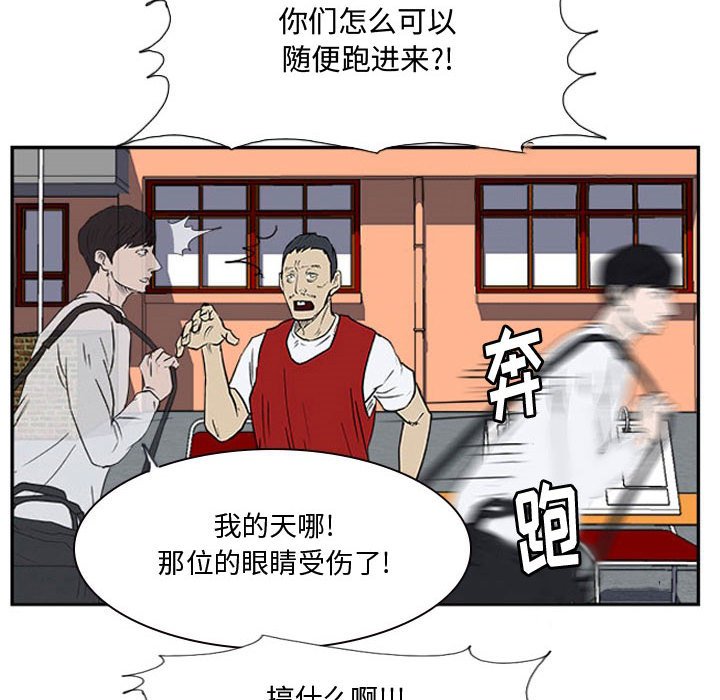 第19話 - 第54张