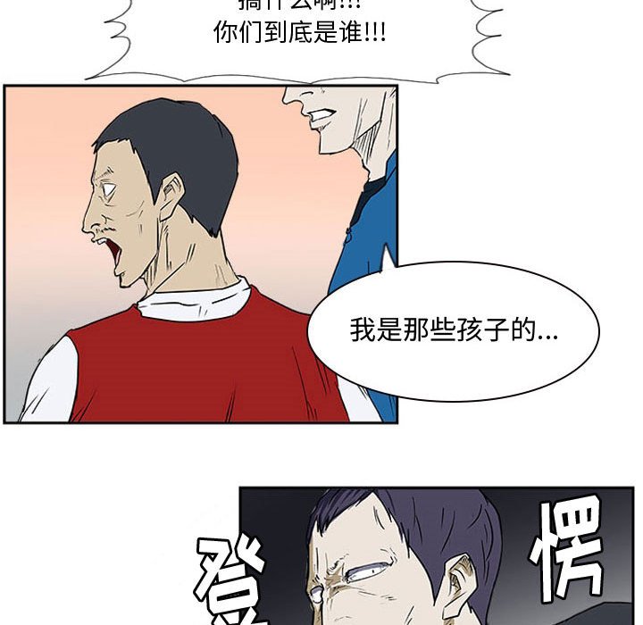第19話 - 第55张