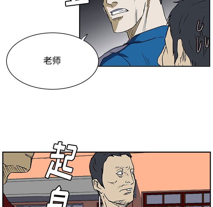 第19話 - 第56张