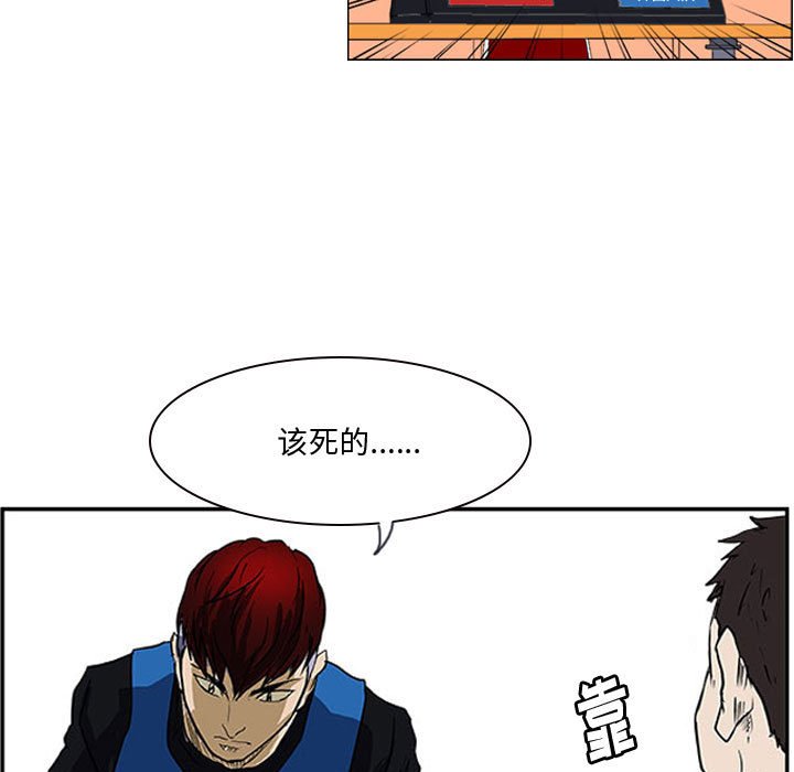 第19話 - 第6张